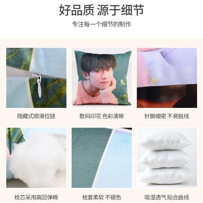 照片抱枕头定制来图定做真人可印双面图片情侣自定义李现diy礼物