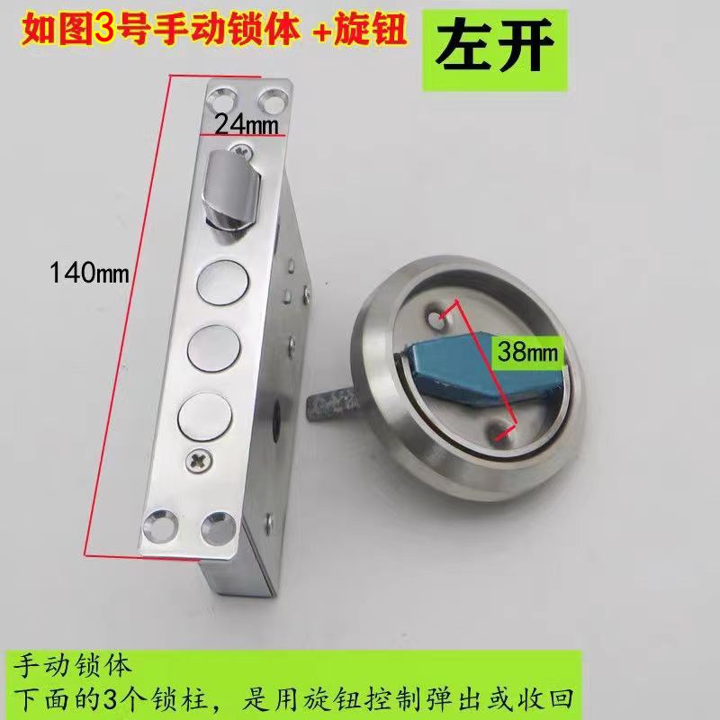 自动小锁体防盗门大门门中门锁手动通风窗锁自动小门窗门锁配件