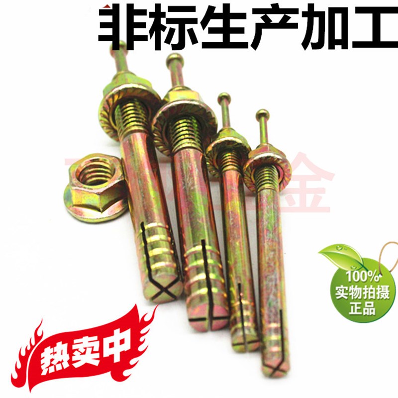 击芯膨胀螺丝一钉得锤击敲击钉式举升机M6M8M10M12*50x60x80x150