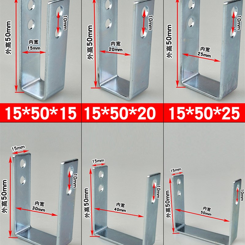 镀锌u形固定件骑马卡厚角码支架卡扣型方管老虎卡夹c连接带孔方形