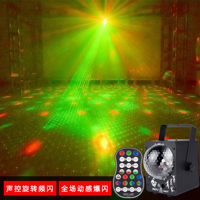 家用声控七彩灯KTV闪光灯酒吧魔球激光舞台灯宿舍投影蹦迪灯旋转,影音电器,舞台灯光,淘宝优惠券,粉丝福利购,淘宝优惠卷