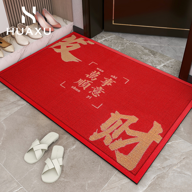 2023新年入户地垫喜庆门垫红色家用脚垫防滑耐磨中式门口垫子门外