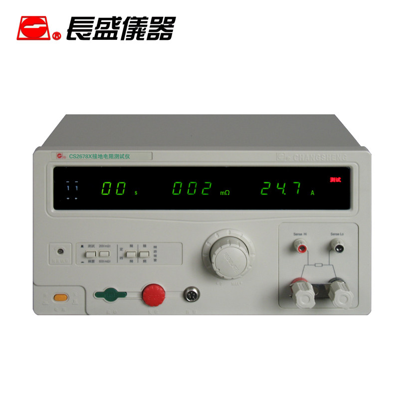 南京长盛CS2678/CS2678X/CS2678A数显接地电阻测试仪 安规测试仪