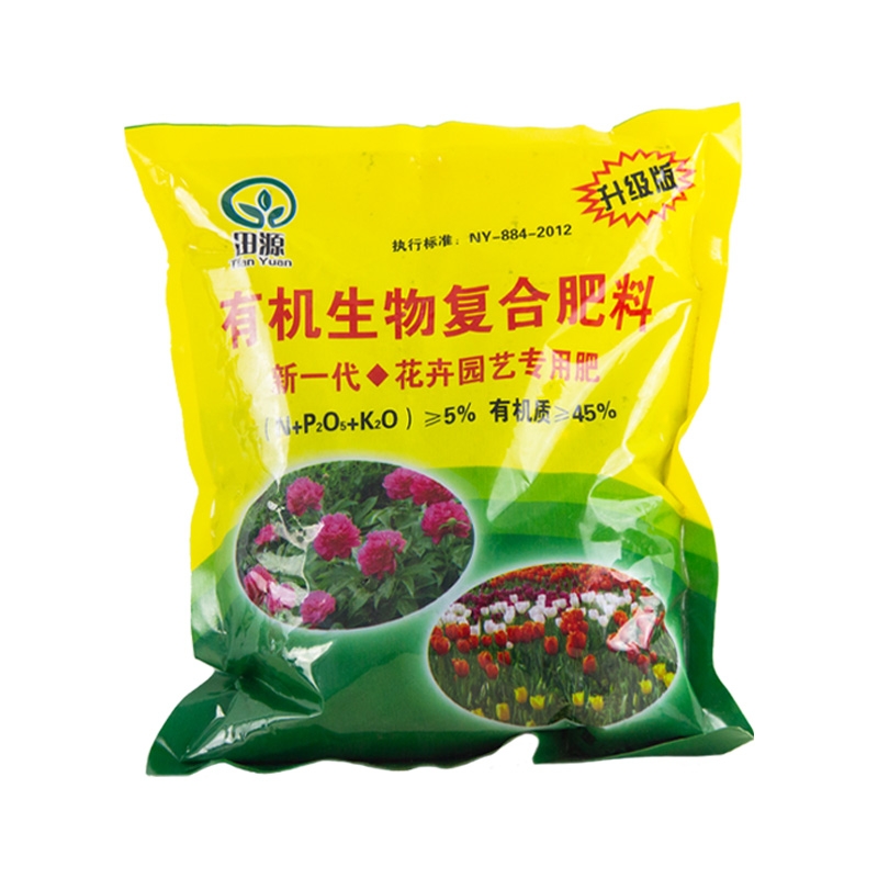 有机生物复合肥料养花种菜盆栽果树苗木化肥通用型颗粒花肥营养肥