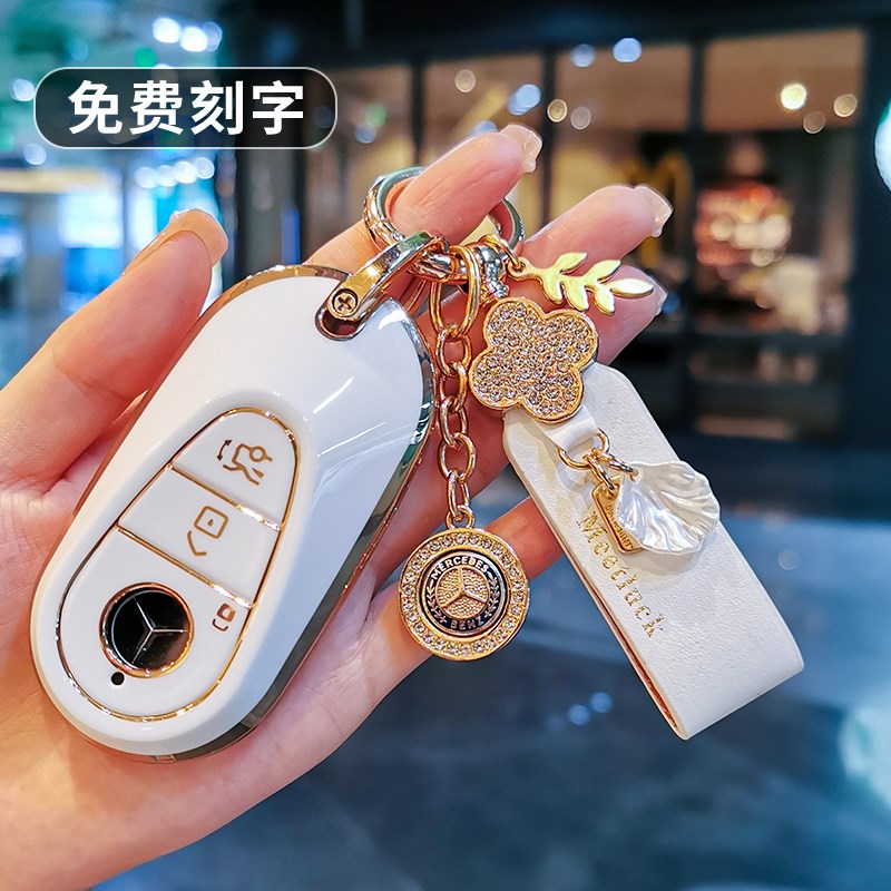 适用于奔驰C260L钥匙套新款C级c200l包S级S400l扣s450l车EQS壳EQE