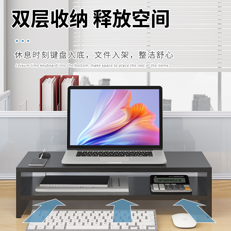 办公室笔记本支架工位用品电脑增高架显示器桌面放置台宿舍置物架