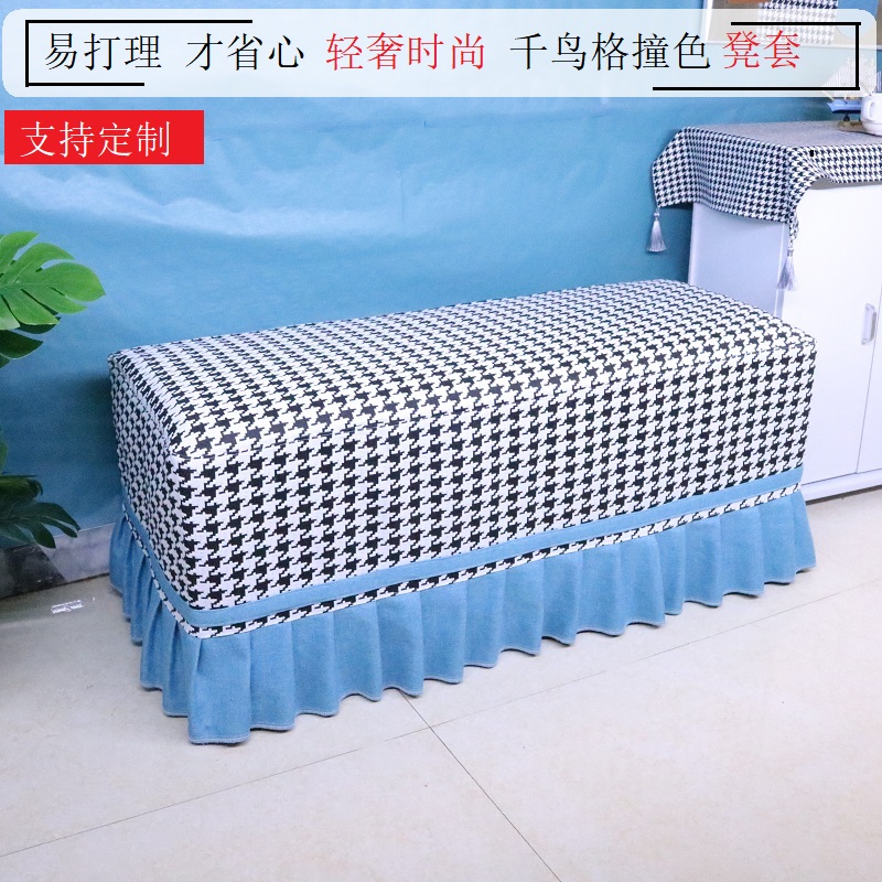 北欧轻奢衣帽间长凳套换鞋凳罩套家用床尾凳沙发凳琴凳套化妆凳套