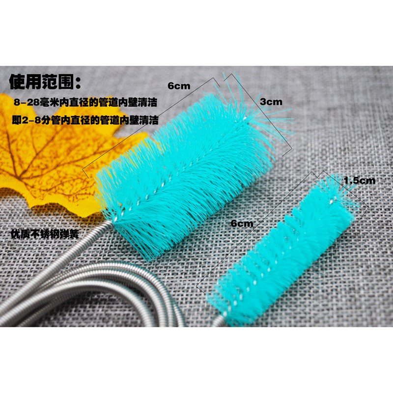 净点制刷不锈钢丝水族尼龙管道弹簧清洁刷刷水族清洁工具清理刷