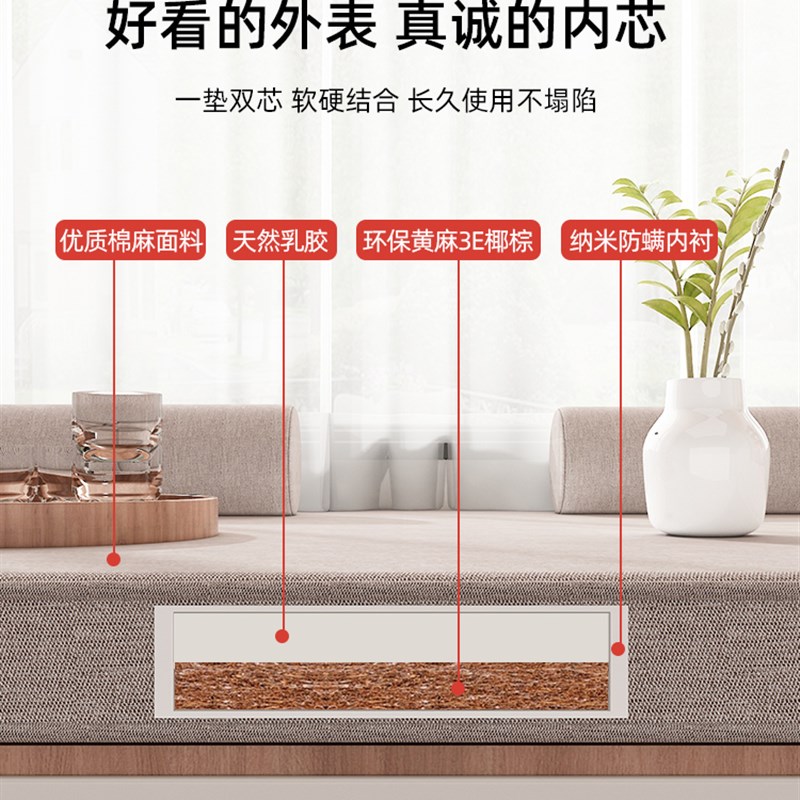 飘窗垫窗台垫定制阳台垫子2023新款轻奢高级感网红垫子厚垫子摆件