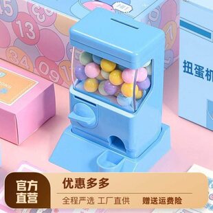 恋玩爱意情侣生日礼物女生实用送男生礼品爱情兑换券扭蛋机女生