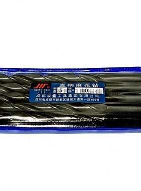 量高速钢含钴9.麻花钻.-无涂层.61整体加工不锈钢成89510直柄 -9