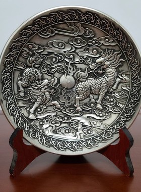 黄铜度银色双麒麟盘子摆件家居室内书房K办公室办公桌装饰品送礼