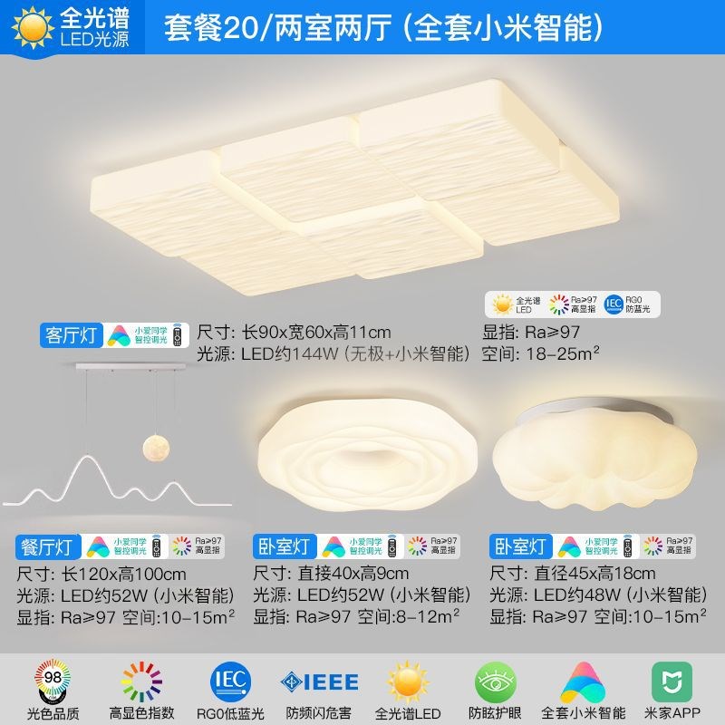 C1Q客厅吸顶灯202o4年新款奶油风方块主灯现代简约全光谱中山灯具