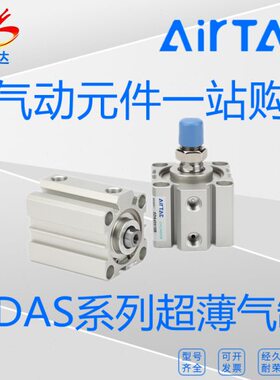 15/3550A亚德客3/70/10///45/85SD气缸30原装//5/4055S6超薄150X/