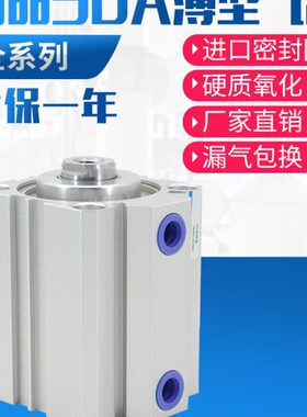 20/0/5型89A1/60/25/10/50030SD//气缸/70/薄*75035010/15/40/0/