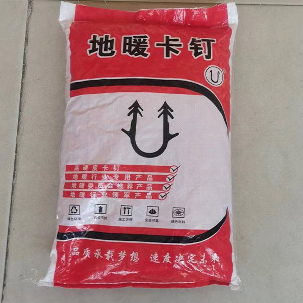 家用地暖卡钉卡子U型塑料卡刺丁散钉水暖管卡扣20 16地暖管散黑红