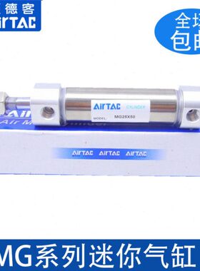 /250X1X1原装 50X1X50亚德客SX7迷你MG40气缸2532