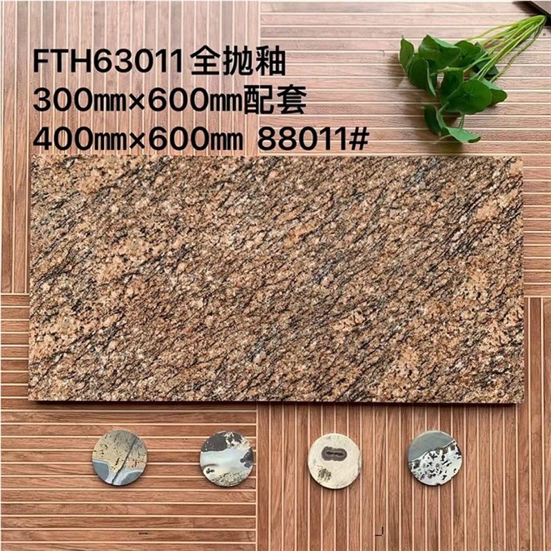 全抛釉大理石亮面瓷砖300*60A0别墅门面深色红色外墙砖围墙砖抗冻