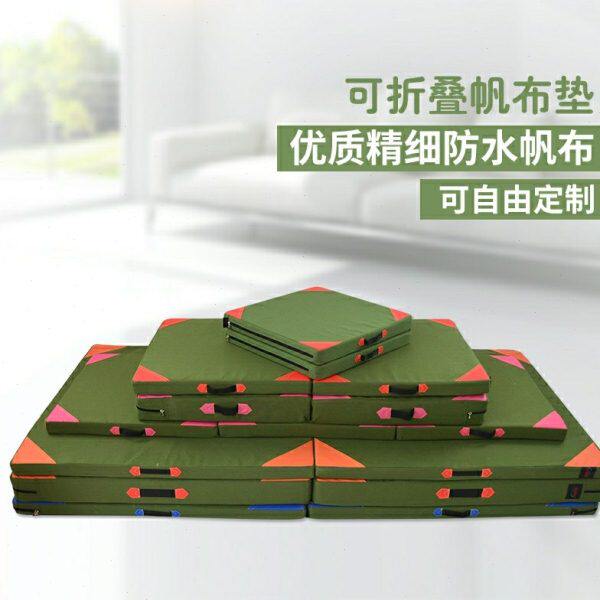 体操垫学校小学生体育训练折叠垫珍珠绵体育垫子对折海绵垫