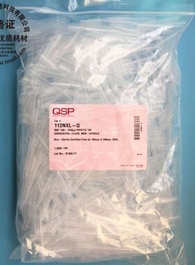 加长  无头吸  m源AQ2NXL1NDu酶无-热Ql无5012SP11