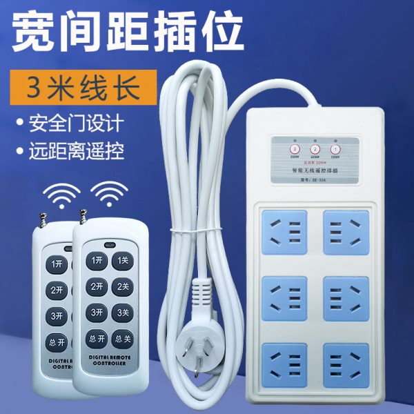 可穿墙三路独立无线遥控插座开关家用220V大功率灯具电源遥控插排