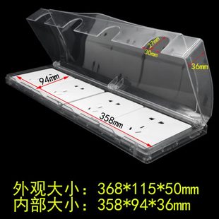 86型四位4位连体开关插座防水盒厨房防油防水插座面板透明保护罩