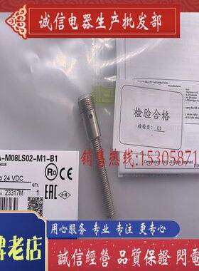 保-MM2AE -供应质028接近开关 LS全新0 一B21CX年 现货-传感器