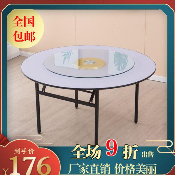 人人大圆桌大圆桌人酒店餐桌3米人2米10饭店可折叠20家用面1215