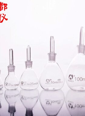 l5m器250 /10lm度l/瓶mm10l比重0mm50 密口皿l瓶l/25/具塞标/