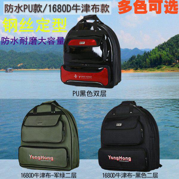 渔具包永渔护鱼护包双肩圆包防水背包钓鱼三层鱼包护包双层宏耐磨