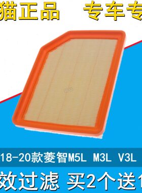 0   -风滤清器格2.0L空气滤芯22风 F行适配款PLUS60M5菱智18 M7行