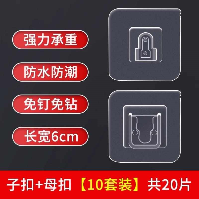 子母扣强力贴插排固定器排插座墙上无痕粘L胶卡扣免打孔挂钩置物