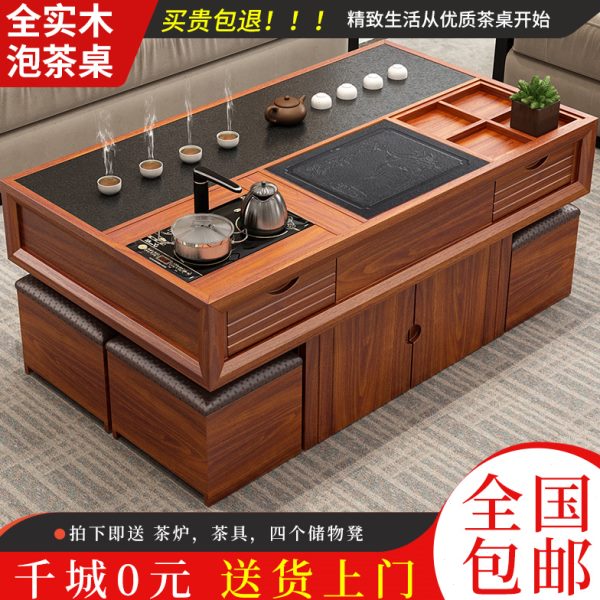 简约火烧石功夫茶几大理石办公泡茶桌椅组合客厅茶台茶艺桌多功能