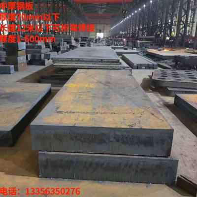 现货速发Q55B钢板切m割加工Q25B铁板Q45qd镀锌45号42CrMoM500