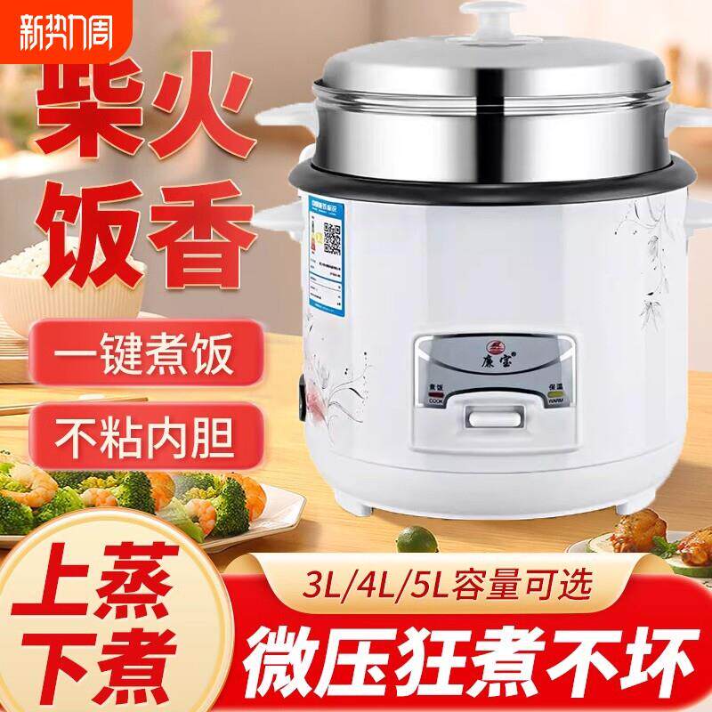 电饭煲3~4人家用迷你一人食电饭锅小型多功能米饭电锅带蒸笼微压