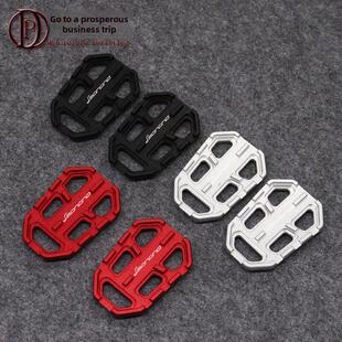 适用贝纳利500幼狮502C 752S改装配件前后脚踏加宽踏板加大防滑垫