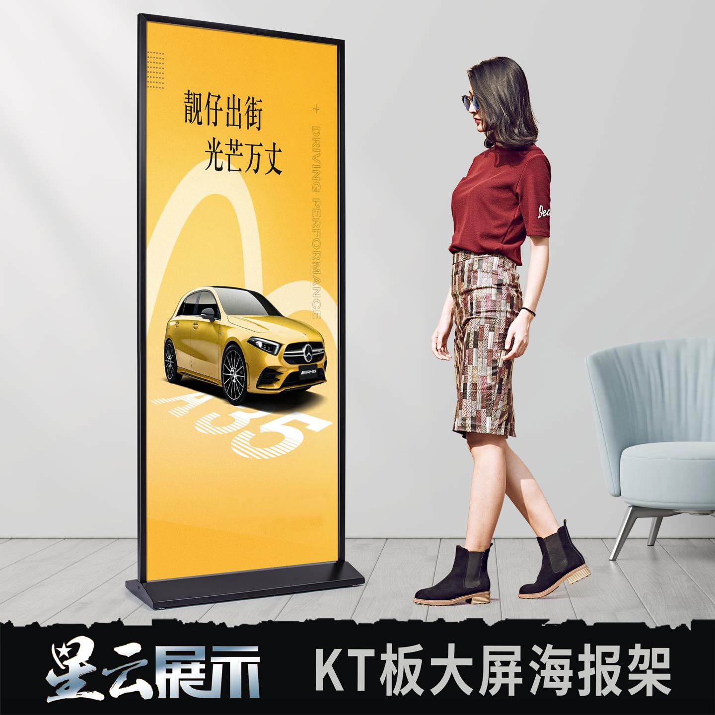 丽屏展架80x180防风广告牌展示架立式落地式海报架易拉宝门型立牌