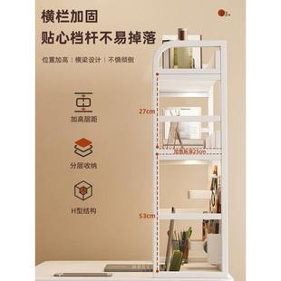 网红学生学习书桌收纳架子桌面置物架电脑办公桌上多层洞洞 静渚
