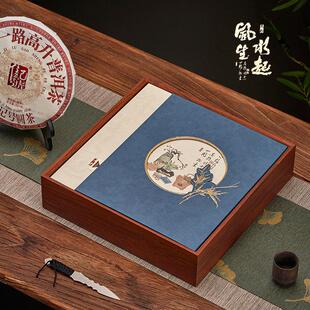 新款高档普洱茶茶饼包装盒357克单饼老白茶单饼茶叶礼盒空盒定制