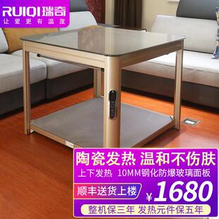 瑞奇(rich)取暖桌烤火桌子正方形电暖桌电暖炉电烤火炉电烤炉取