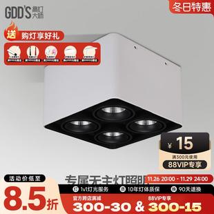 明装 免吊顶吸顶式 免开孔射灯家用客厅防眩筒灯cob豆胆四头正方形