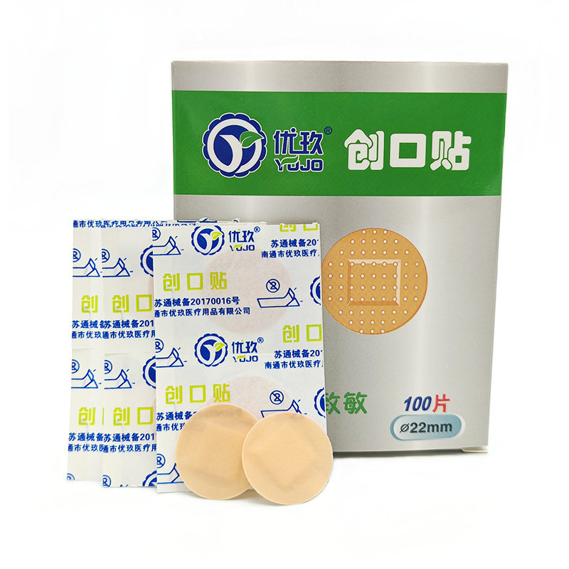 官方旗舰店正品优玖针刀贴针灸贴一次性使用OK绷浮针贴埋线 线针