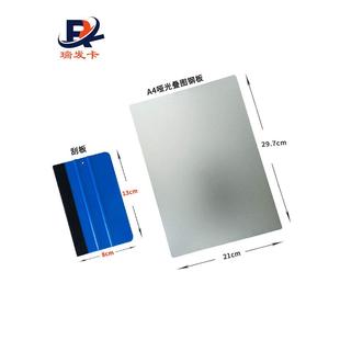 工程图纸叠图板折图纸神器图纸折叠板叠图纸神器A4钢板叠图纸工具