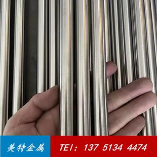 实心光轴9.5 9.8 10.5 304 12.5 精磨棒 11.5 13.5mm 316不锈钢棒