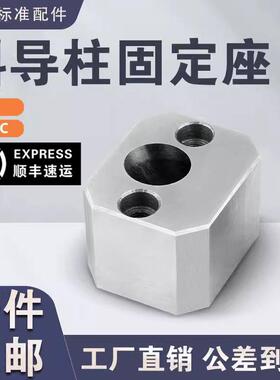 Y34斜导柱固定座固定块铲基F型方形燕秀标准件工厂直发