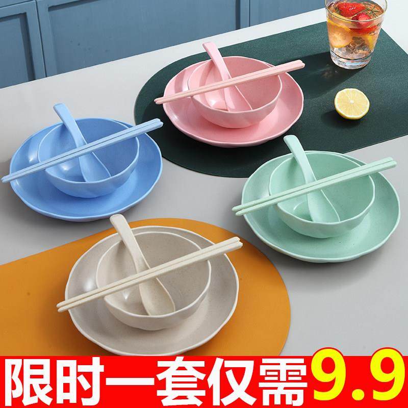 碗盘套装家用创意情侣学生单人吃饭碗筷盘碟可爱防摔塑料餐具组合,餐饮具,碗,淘宝优惠券,粉丝福利购,淘宝优惠卷