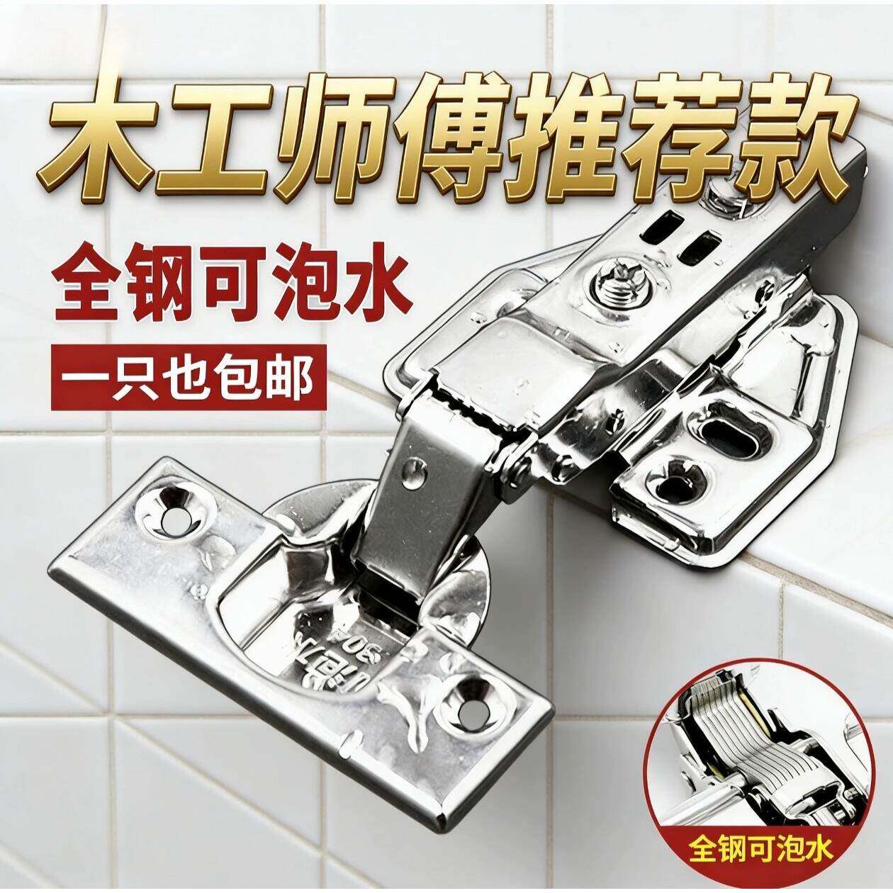 304不锈钢合页铰链缓冲柜门橱柜衣柜阻尼全盖弹簧大弯中直弯五金