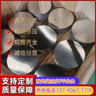 444 443 416不锈铁 3Cr13 可零切 430 10cr17不锈钢圆棒 420F板材