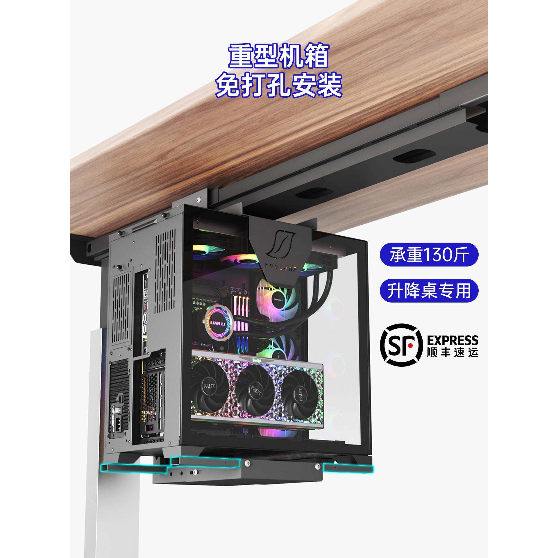 超大型重型台式电脑主机支架可调桌面机箱支架悬挂支架免冲孔悬挂
