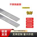 304不锈钢钢条扁条方棒方条方钢不锈钢板316L冷拉扁钢方棒钢棒